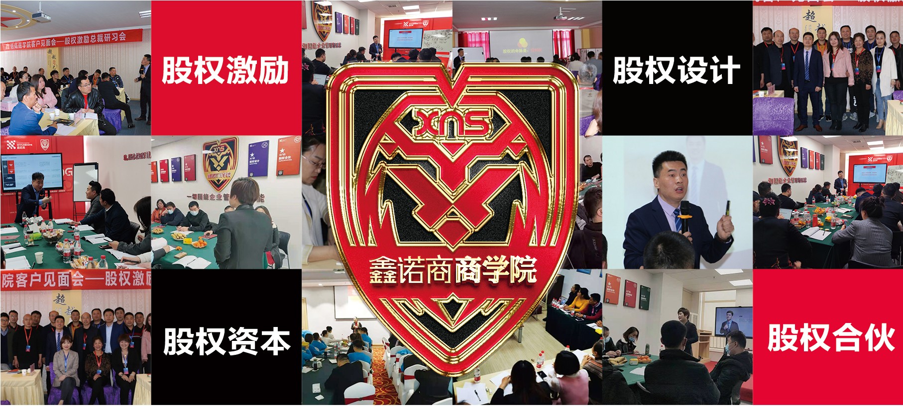 對(duì)核心高管的激勵(lì)機(jī)制--135漸進(jìn)式激勵(lì)法