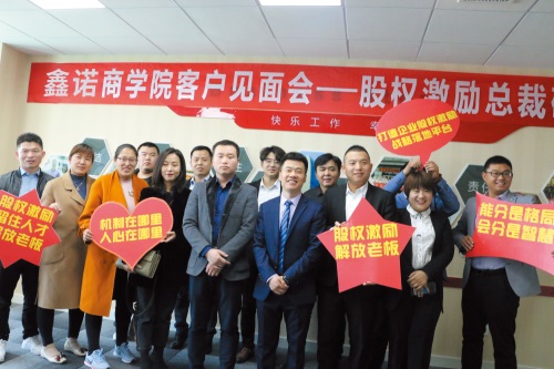 你知道“金色降落傘”激勵(lì)法嗎？