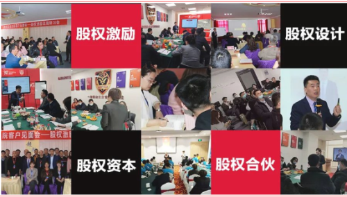 我們?cè)谠O(shè)立股權(quán)的時(shí)候是否要進(jìn)行設(shè)計(jì)？