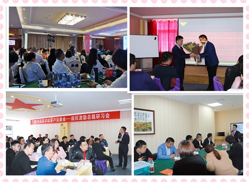 股權(quán)合伙前一定要約定的七件事 
