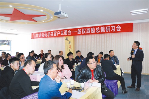 股權(quán)的創(chuàng)富效應(yīng)是怎樣實現(xiàn)的？