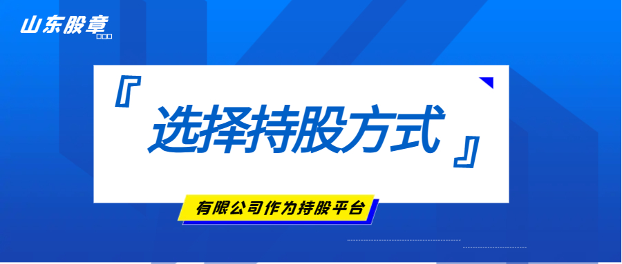 用股權(quán)激勵(lì)推動(dòng)企業(yè)戰(zhàn)略目標(biāo)的實(shí)現(xiàn)