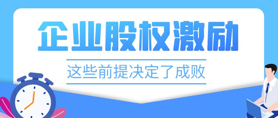 連鎖門店的高效管控布局設(shè)計(jì)方式