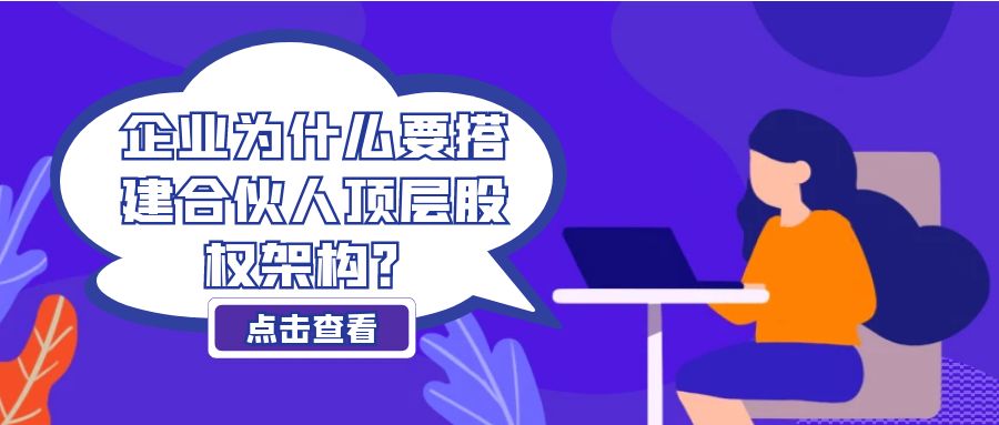 為什么有的員工不愿參與公司的股權(quán)激勵(lì)