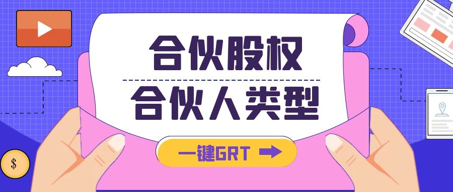 大干股(分子公司擴(kuò)張激勵(lì)法