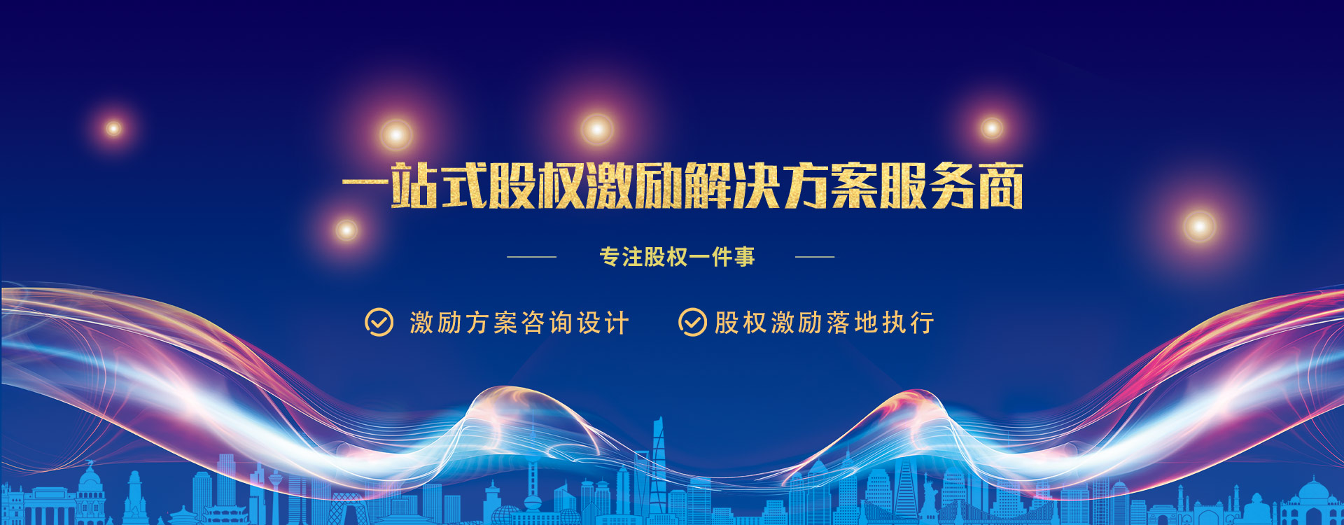 解決方案